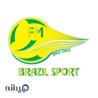 فروشگاه ورزشی برزیل اسپورت قشم