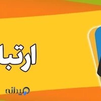 بابک خسروی نیا | کسب‌وکار اینترنتی