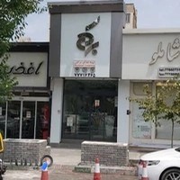 کترینگ برکتی