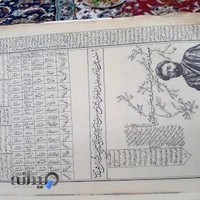 بروجرد بحروالعوم