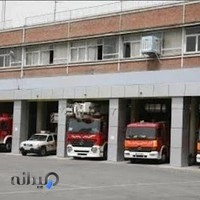 آتش نشانی و خدمات ایمنی