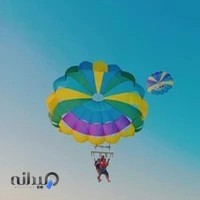 کلوپ غواصی و تفریحات دریایی ساحل