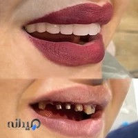دندانپزشکی دکتر مریم پرهازه