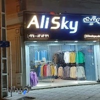 alisky