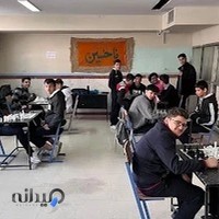 دبیرستان مولانا
