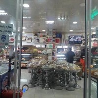 قصرشیرینی آمیتیس