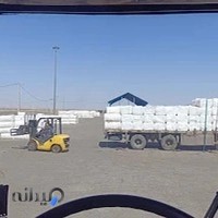 اداره کل گمرک استان قم