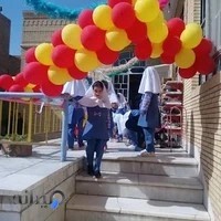 پیش دبستانی ابن سینا