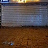 فروشگاه لاستیک لاستیران