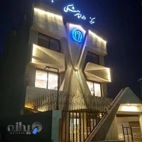 مرکز دندانپزشکی شبانه روزی جم