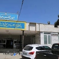 بیمارستان شهید چمران