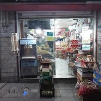 آجیل خشکبار و آبمیوه بستنی پسرخاله