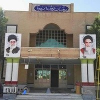 دبیرستان شهید غلامرضا رهبر