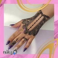 لوندر حنا (Lavender Henna)
