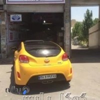 تعميرگاه تخصصي كارن