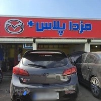 مزدا پلاس