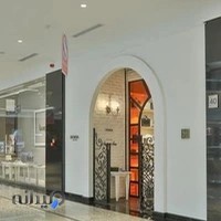 Dorsa Leather | چرم درسا