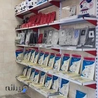 تعمیرات لوازم خانگی تام سرویس
