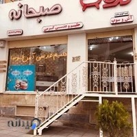 حلیم و عدسی کرمی