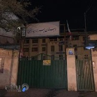دبستان پسرانه سید رضی