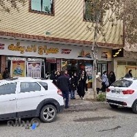 آموزشگاه معراج اندیشه