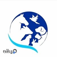 کلینیک دامپزشکی دکتر رازانی