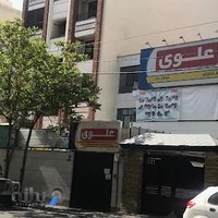 متوسطه اول پسرانه علوی - شعبه نیروی هوایی منطقه 13 تهران