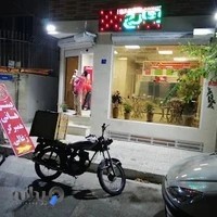 پیتزا هانی