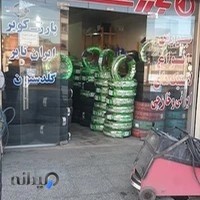 آپاراتی پنچرگیری‌و لاستیک فروشی برادران بیت سیاح