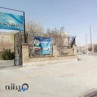 اداره فرهنگ و ارشاد اسلامی شهرستان ملارد