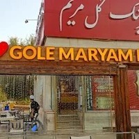 کترینگ گل مریم‌