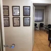 IELTS Samples Language Academy | آکادمی ‌زبان آیلتس سمپلز