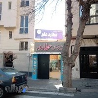دبیرستان پسرانه عطارد علم دوره اول و دوم