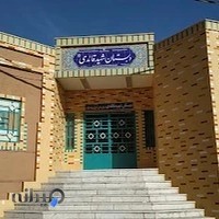 دبستان شهید قائدی