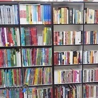 کتاب فروشی گنج دانش