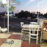 رستوران افضلی