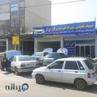 خدمات برق خودرو