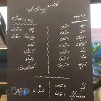 کافه رو