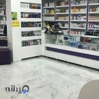 داروخانه دکتر خواستار