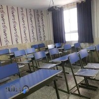 دبیرستان پسرانه پروفسور رضا دوره دوم