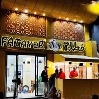 Fatayer Fast Food