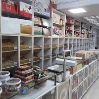 لوازم قنادی و خشکبار باقری