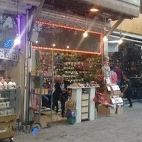 فروشگاه کاج گل وگیاه مصنوعی