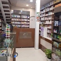 Dr Nourani Pharmacy داروخانه دکتر نورانی