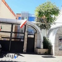 دبیرستان دوره دوم مشکاة