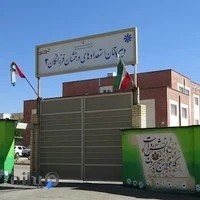 دبیرستان تیزهوشان فرزانگان (دوره اول)