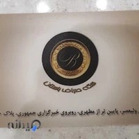 سکه و صراف باستان