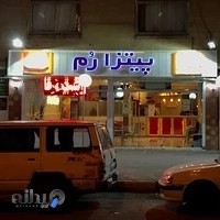 پيتزا رم