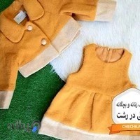پوشاک زنانه و بچگانه بارلی در رشت