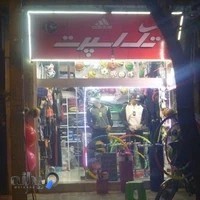 تک اسپرت